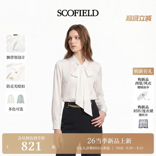 Scofield女装简约斜侧飘带衬衫