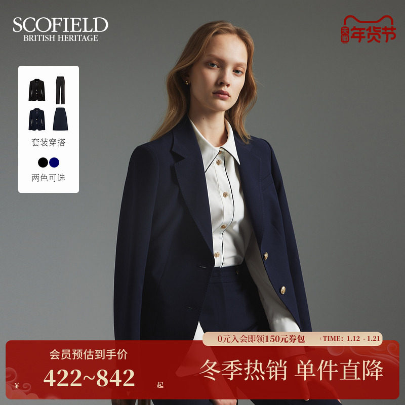 Scofield女装率性翻领通勤收腰西装外套简约商务西服秋季短外套,女装/女士精品,短外套,淘宝优惠券,粉丝福利购,淘宝优惠卷