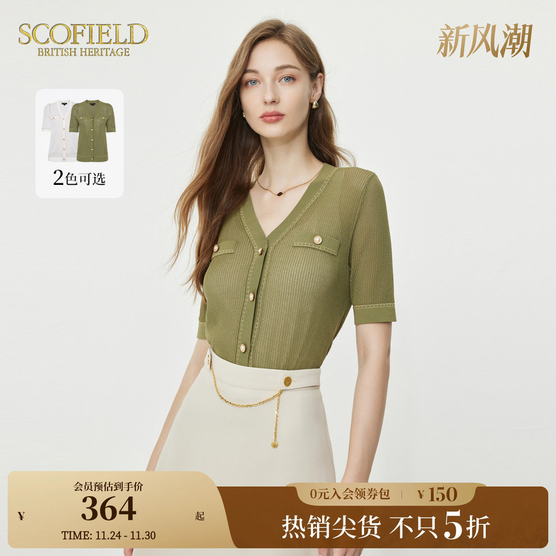 法式针织短袖SCOFIELD