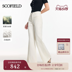 【棉+莱赛尔】Scofield女利落洒脱阔腿裤含桑蚕丝2026夏季新品