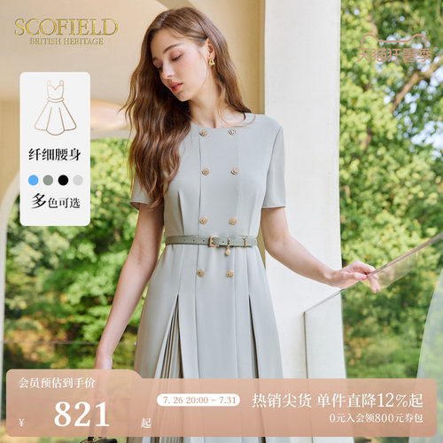 圆领优雅SCOFIELD短袖连衣裙