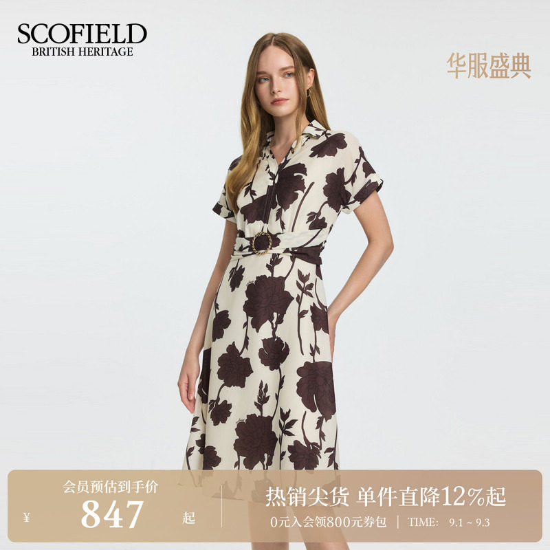 Scofield斜门襟收腰A摆连衣裙图片