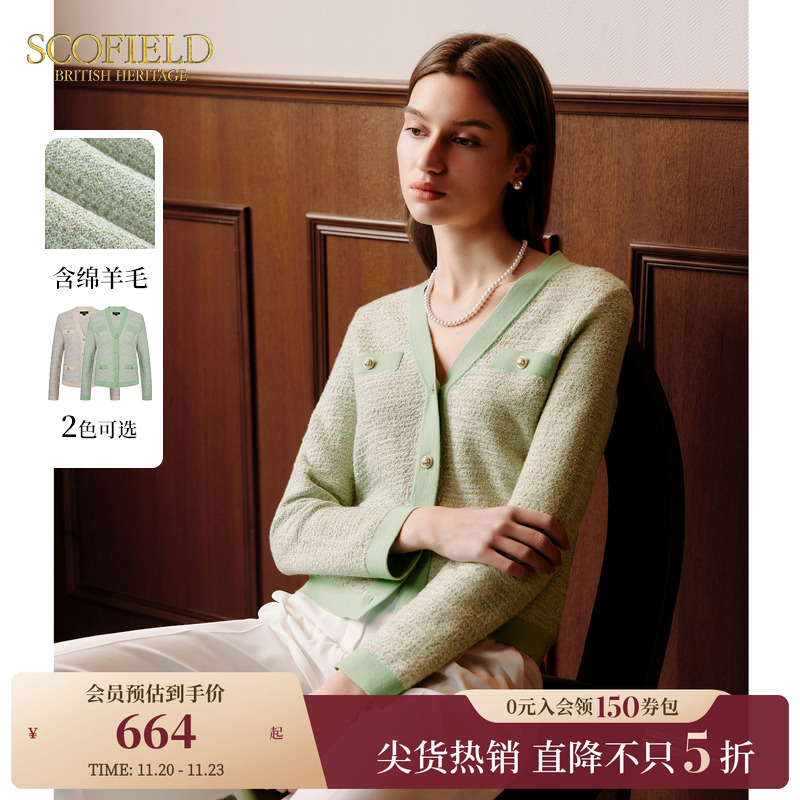 SCOFIELD小香风针织开衫