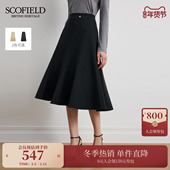 Scofield女装 高腰鱼尾半身裙金属点缀优雅半裙2025秋冬新品