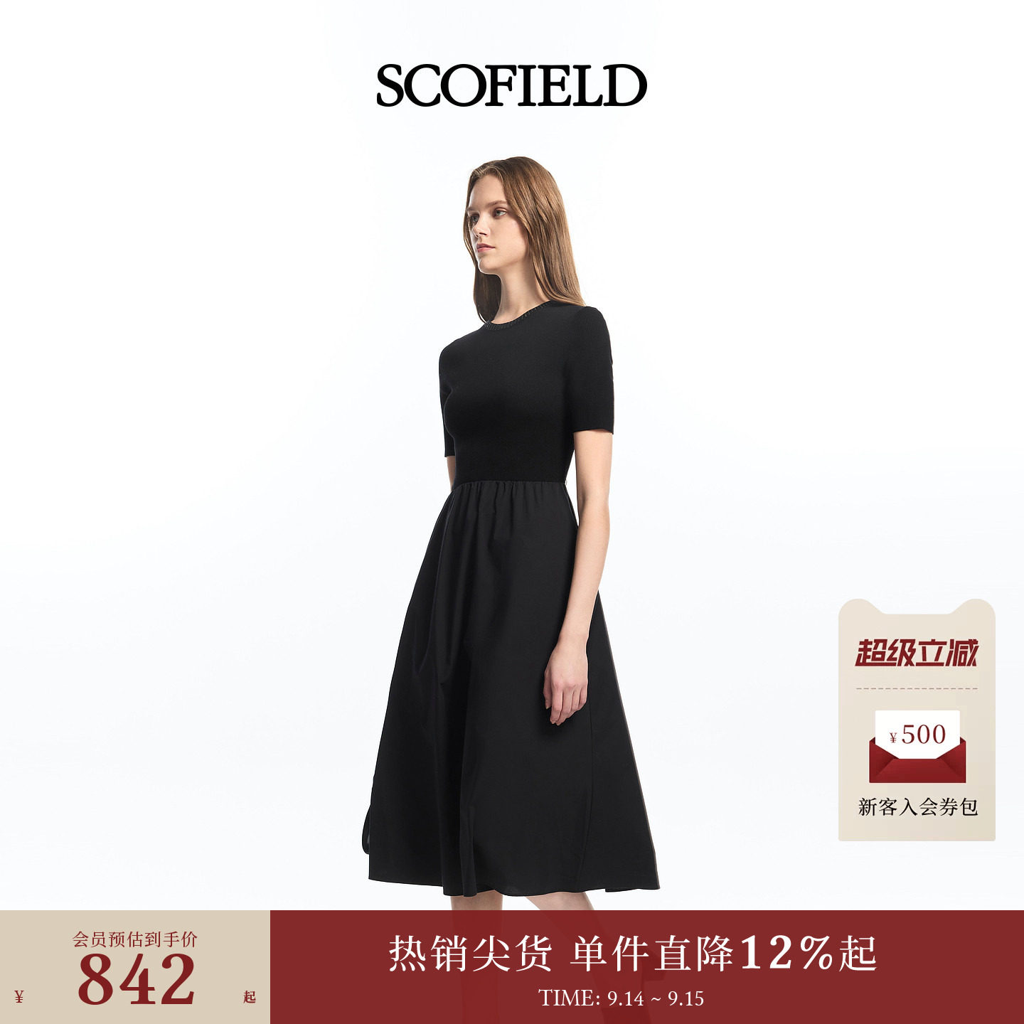 Scofield女装典雅圆领拼接连衣裙图片