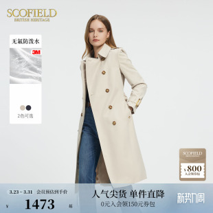 英伦休闲通勤风衣可调节腰带 Scofield女装 防泼水