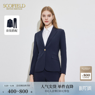 西装 Scofield女装 秋季 一粒扣商务外套套装 OL通勤小西装