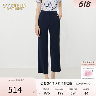 显瘦西装 裤 女装 Scofield休闲高腰垂感直筒裤 秋季 新款