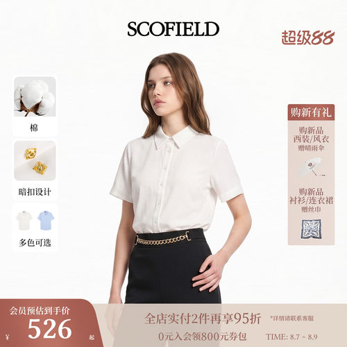 Scofield女装OL风翻领短袖衬衫