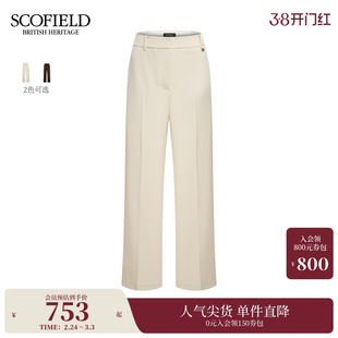Scofield女装洒脱利落西装裤简约直筒裤金属装饰2025冬季新品
