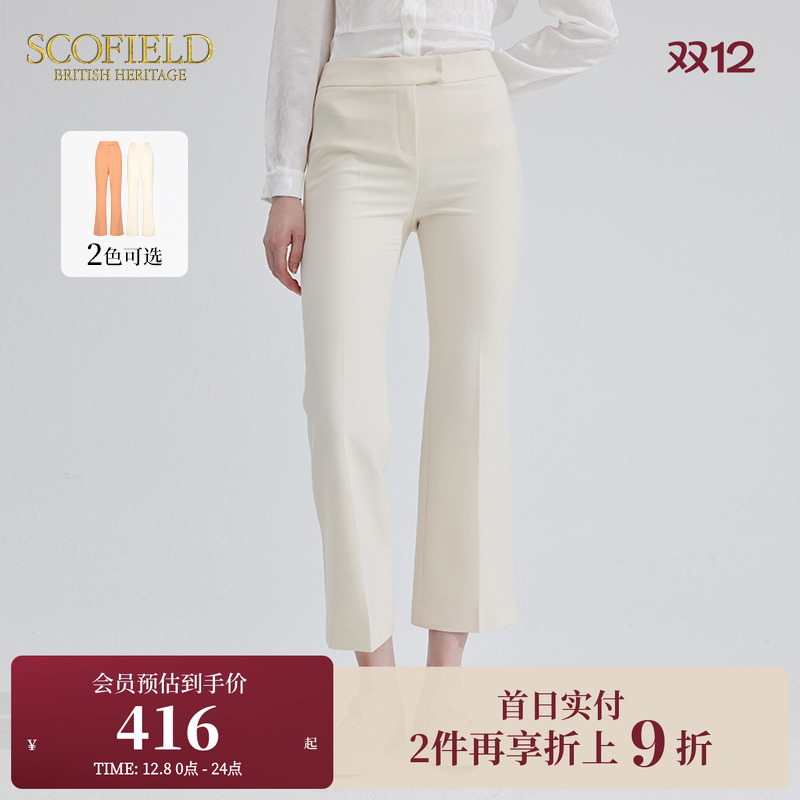 商务直筒裤SCOFIELD通勤