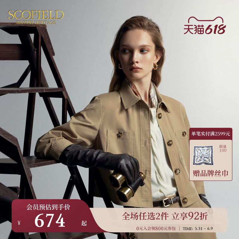 【新狩猎装】Scofield女工装风两穿七分袖衬衫短外套秋季上衣