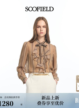 Scofield女装美拉德撞色两件套衬衫丝绒系带2026春季新品