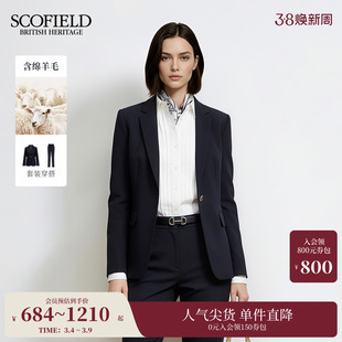 收腰短外套 Scofield女干练羊毛混纺小西装 含绵羊毛