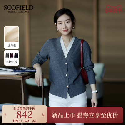 Scofield女装撞色假两件针织开衫