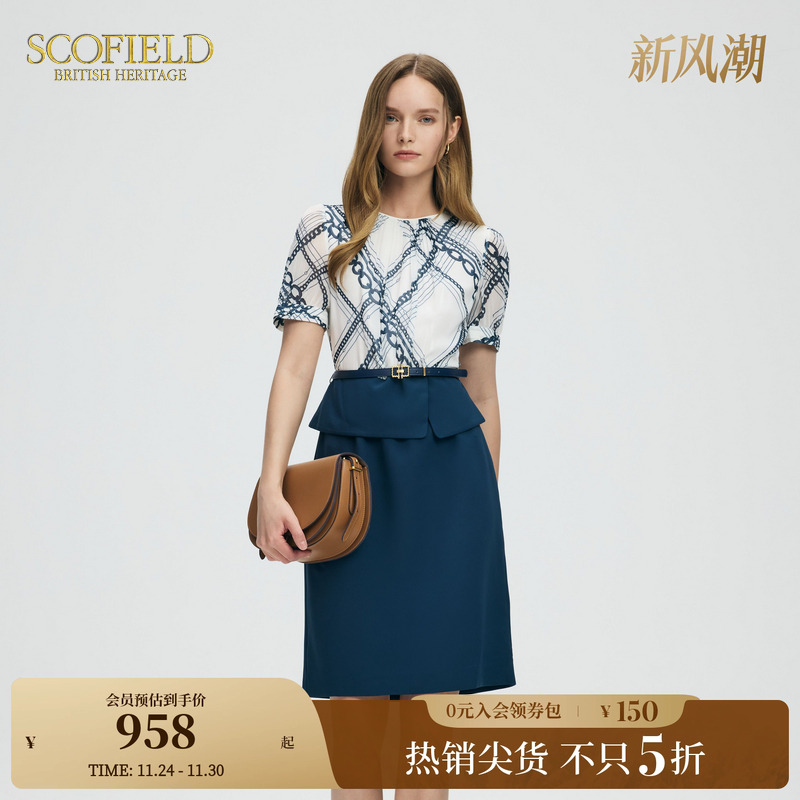 Scofield女装印花假两件连衣裙