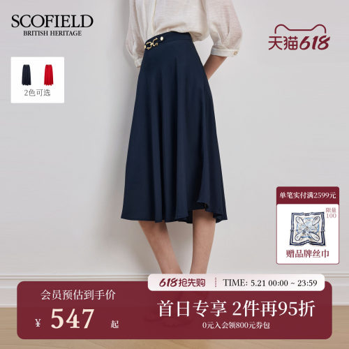 Scofield优雅都市风纯色半身裙