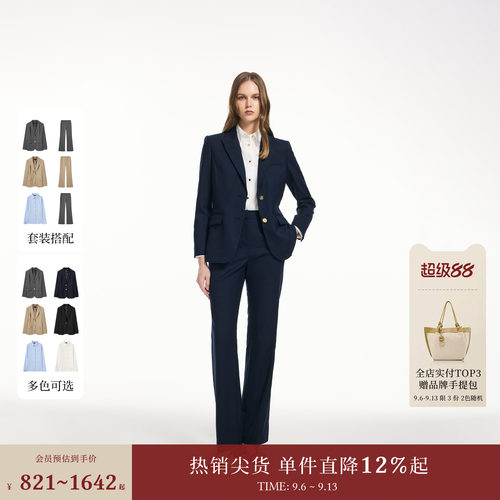 Scofield女装智性商务西装外套