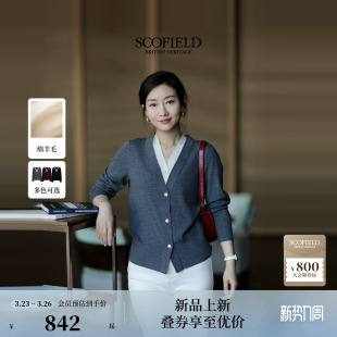 2026春季 优雅v领撞色假两件针织开衫 Scofield女装 新品 含羊毛