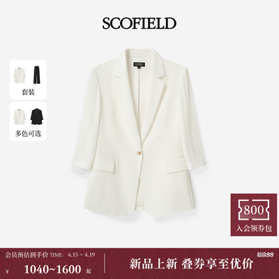 Scofield女装气质七分袖西装外套