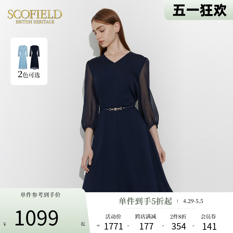 Scofield女装V领收腰显瘦立体褶皱裙长款连衣裙仙女裙子夏季新款