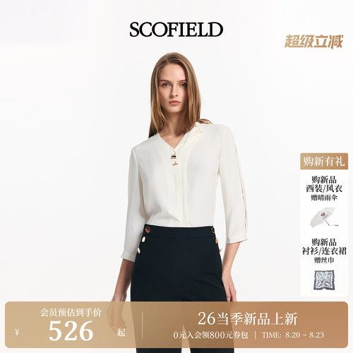 Scofield女装都市时尚设计感衬衫