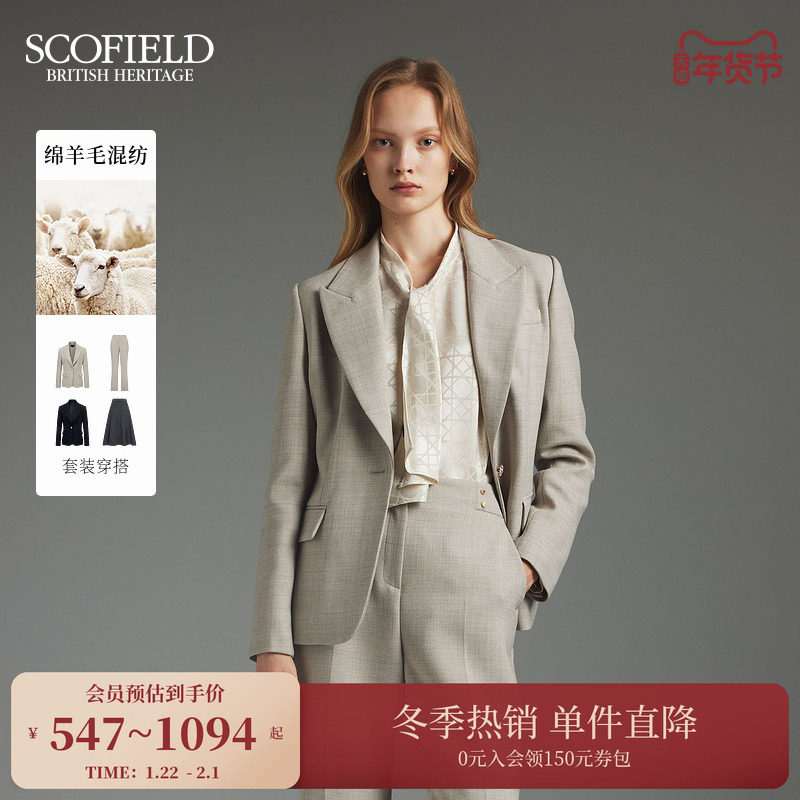 【羊毛】Scofield女装优雅中长款单排扣西装夹克外套冬季,女装/女士精品,短外套,淘宝优惠券,粉丝福利购,淘宝优惠卷