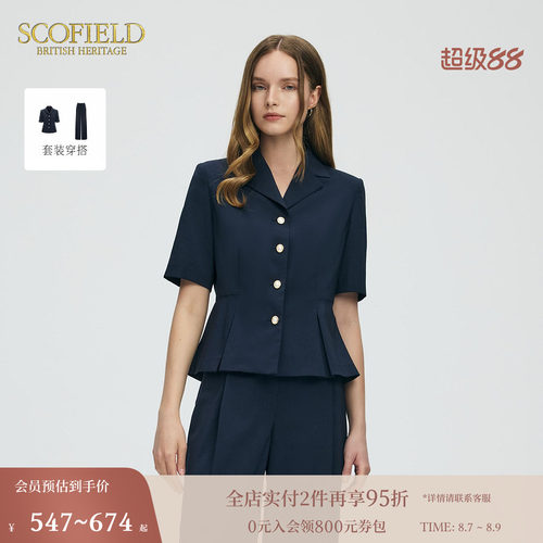Scofield女装知性复古风衬衫