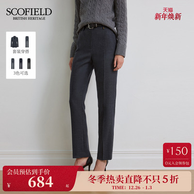 Scofield女装智性修身西装裤