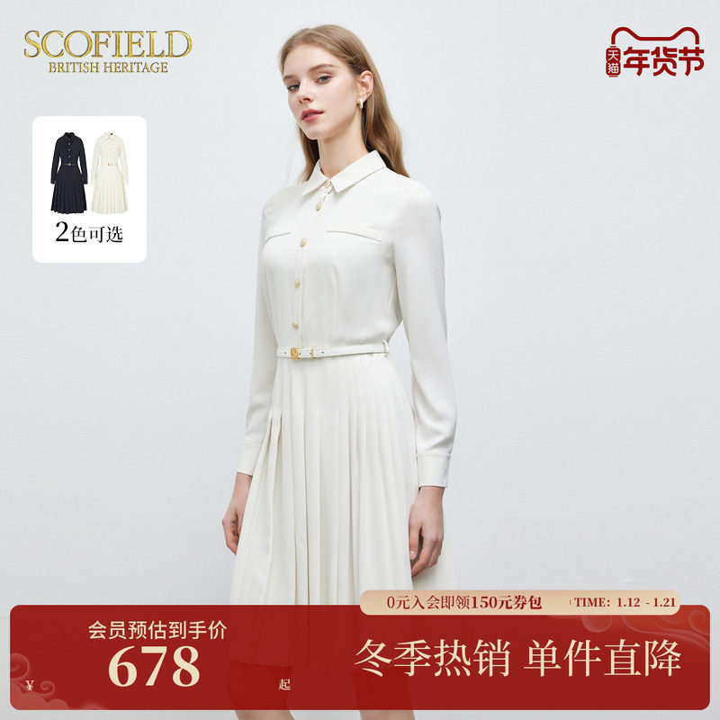 Scofield女装气质百褶衬衫裙通勤优雅高腰长袖连衣裙春季,女装/女士精品,连衣裙,淘宝优惠券,粉丝福利购,淘宝优惠卷