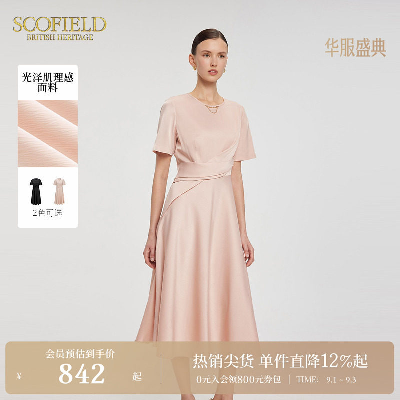 Scofield优雅都市不对称连衣裙图片