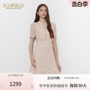 新款 优雅立领褶皱设计感收腰显瘦印花连衣裙2024夏季 Scofield女装