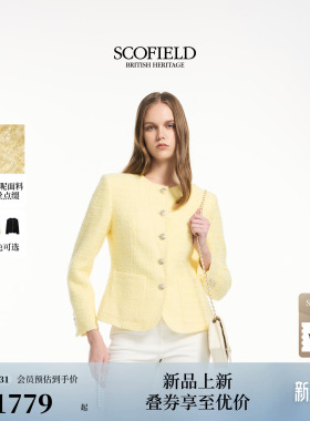 【小香风】Scofield女装温柔氛围感短外套2026春季新品