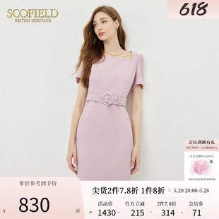 新款 粉色多巴胺连衣裙女2024夏季 方领复古优雅泡泡袖 Scofield法式