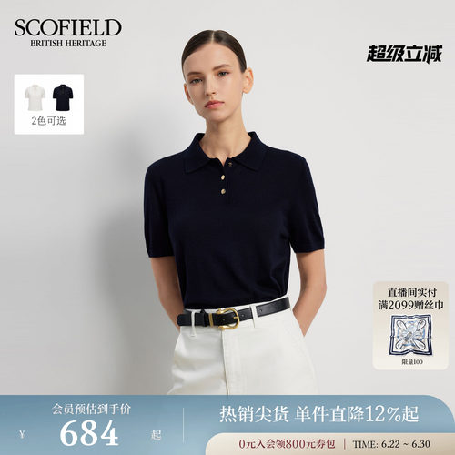 Scofield女装秋季都市Polo针织衫