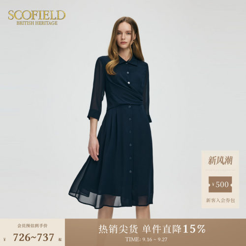 Scofield静奢老钱风连衣裙