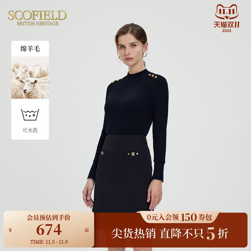 Scofield简雅半高领羊毛针织衫