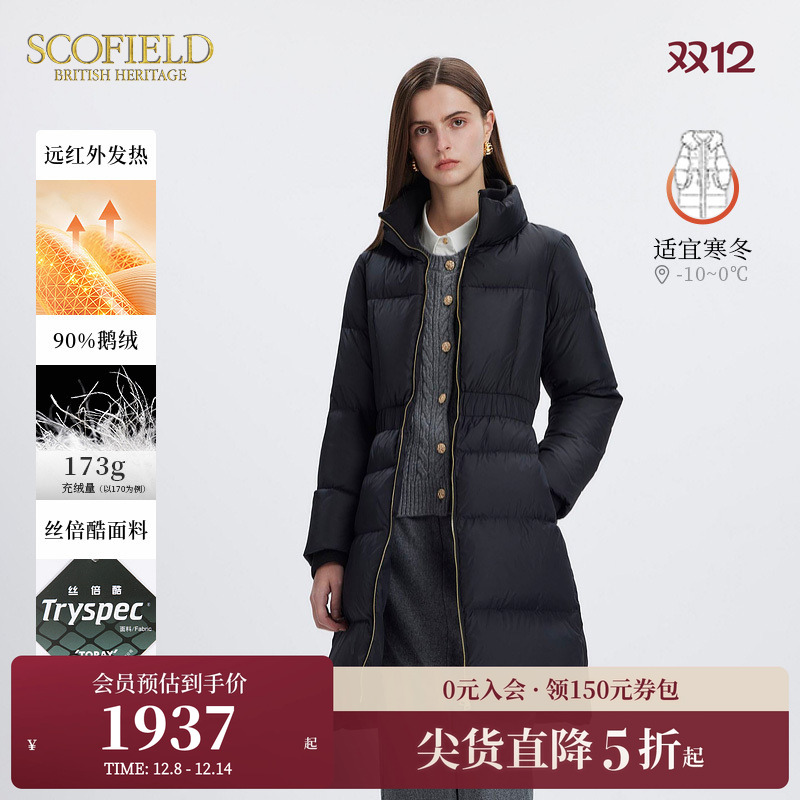 SCOFIELD长款优雅简练羽绒服