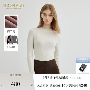 修身 美拉德打底针织衫 Scofield女装 毛衣2023秋冬新款 羊毛100%