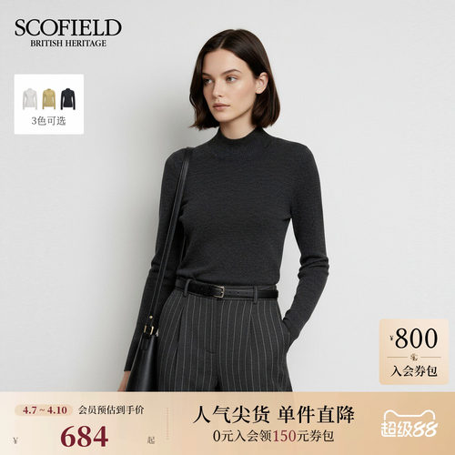 Scofield女装半高领修身针织衫