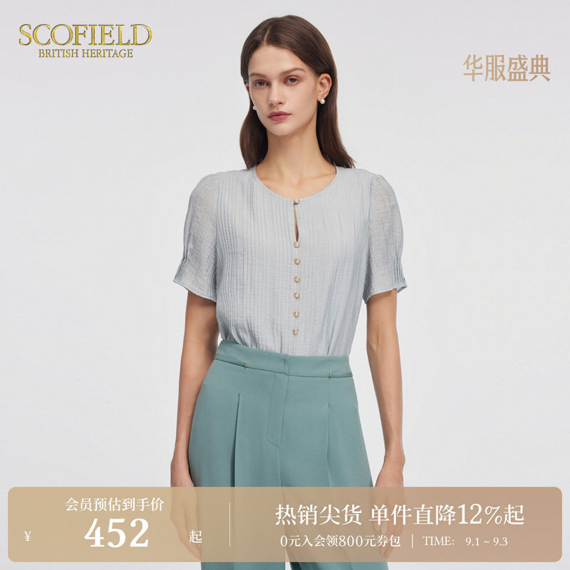 Scofield女装简约通勤衬衫宽松轻薄短袖T恤上衣夏季上衣图片