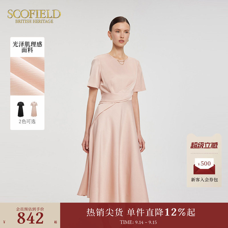 Scofield优雅都市不对称连衣裙图片