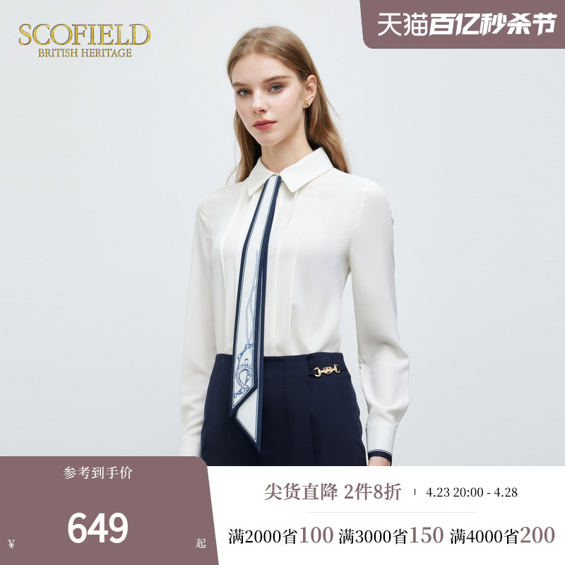 SCOFIELD干练职场通勤衬衫