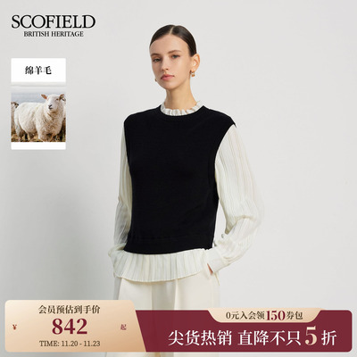 Scofield女装浪漫假两件针织衫