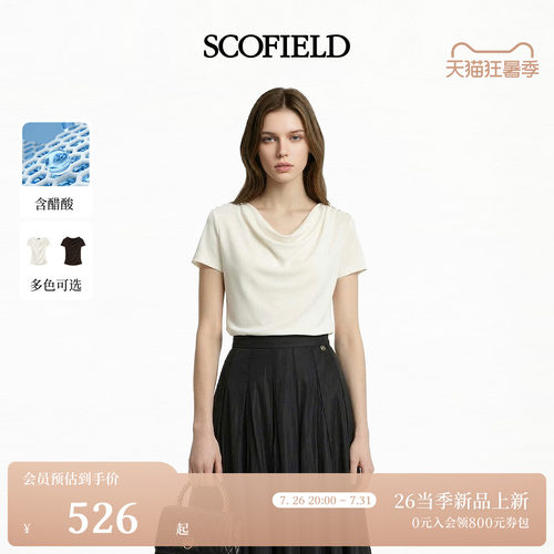 Scofield女装肩部钻饰短袖衬衫