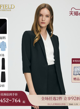 【醋酸】Scofield女装蓝色七分袖简约通勤西装外套夏季新品