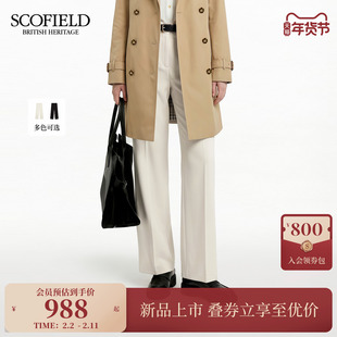 Scofield女装都市飒爽西装裤垂顺阔腿裤金属装饰2026春季新品