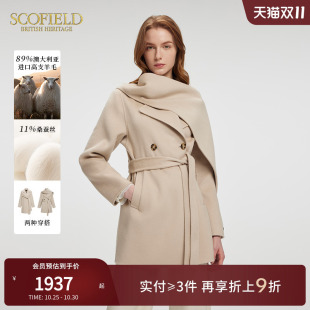 Scofield女不对称英伦设计感大衣2025春季 桑蚕丝 新品 澳毛