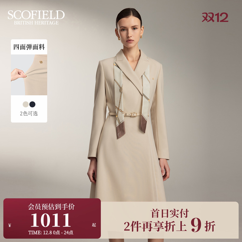 SCOFIELD简约知性收腰A摆连衣裙