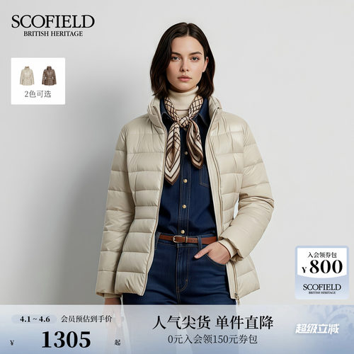 Scofield女装时尚亮面羽绒服